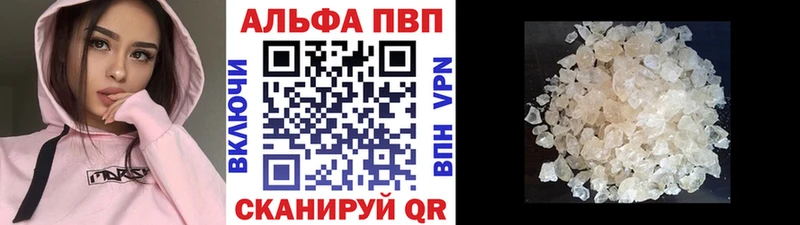 где найти наркотики  Зубцов  Alpha PVP кристаллы 