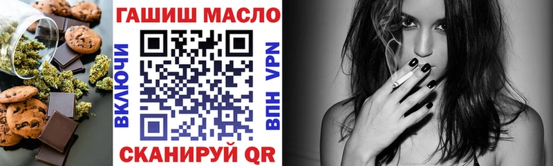 Еда ТГК марихуана  даркнет наркотические препараты  Зубцов 