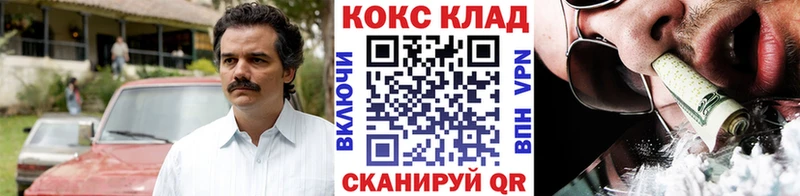 сайты даркнета состав  Зубцов  Cocaine Columbia  продажа наркотиков 