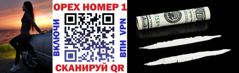 Cocaine VHQ Зубцов