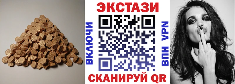 Экстази 99%  Зубцов 
