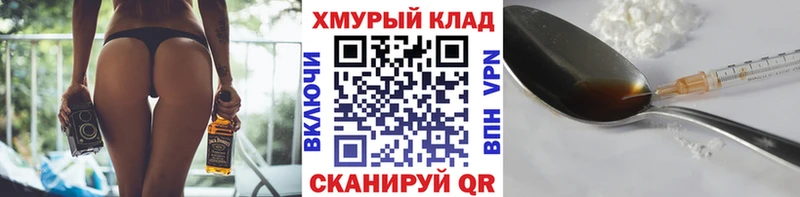 Героин Афган  сколько стоит  Зубцов 