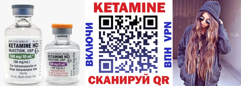 магазин наркотиков Зубцов нарко площадка состав Кетамин VHQ