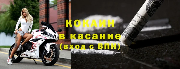 ALPHA PVP Верея