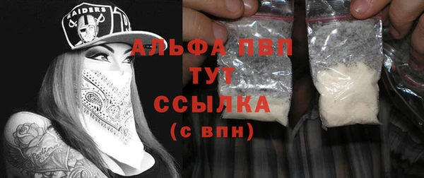 ешки Бронницы