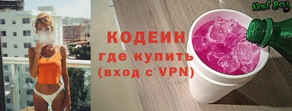 метамфетамин Бугульма