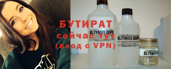 ALPHA PVP Верея