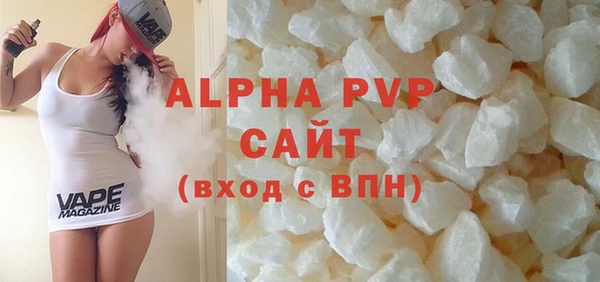 метамфетамин Бугульма