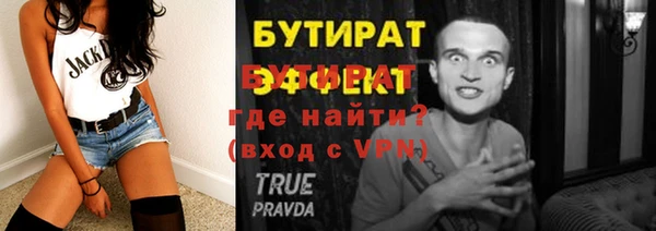 ешки Бронницы