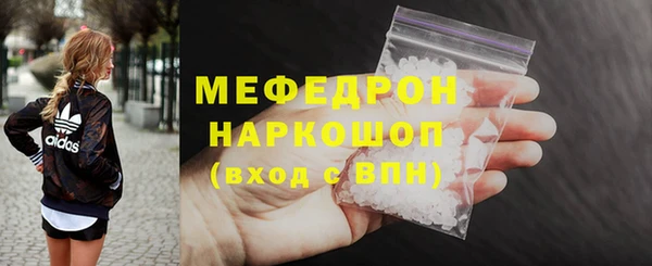 ешки Бронницы