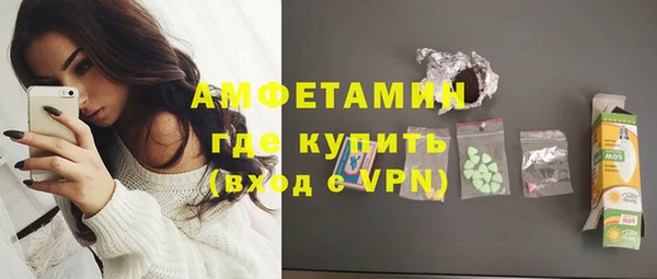 метамфетамин Бугульма