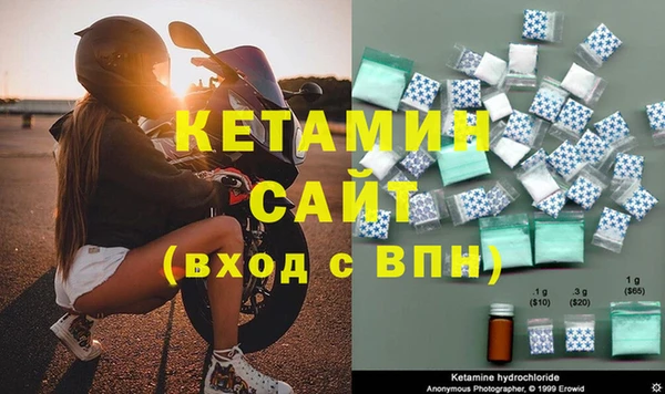ешки Бронницы