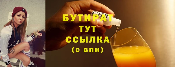 ALPHA PVP Верея