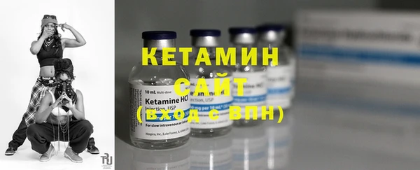 ешки Бронницы