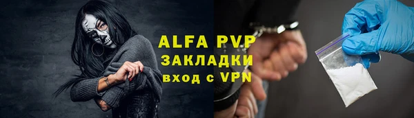 метамфетамин Бугульма