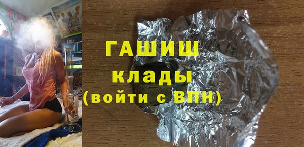 метамфетамин Бугульма
