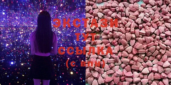 стаф Белокуриха