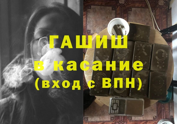 метамфетамин Бугульма