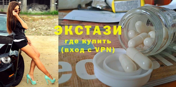 тгк Верхний Тагил