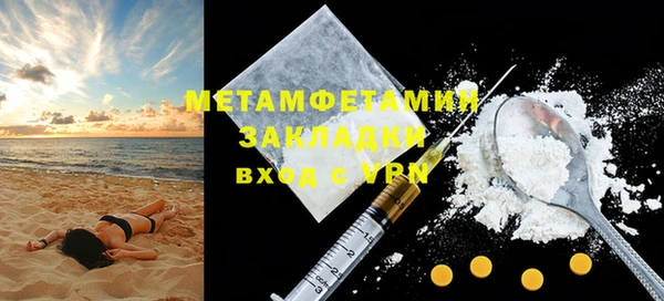 mix Бородино