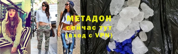 mix Бородино