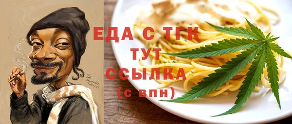 ALPHA PVP Верея