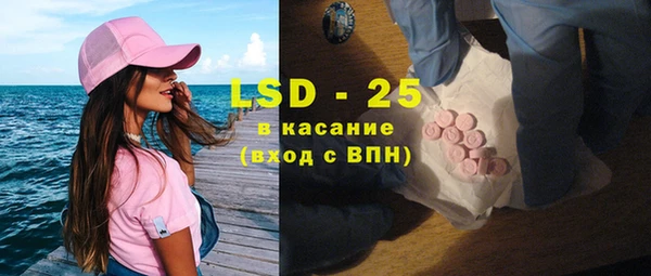 МДПВ Семёнов