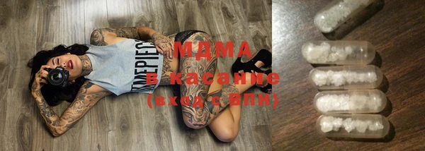 метамфетамин Бугульма