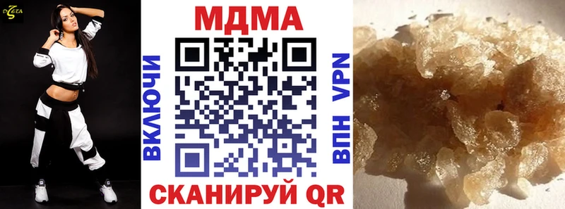 маркетплейс клад  Зубцов  МДМА crystal  купить  цена 