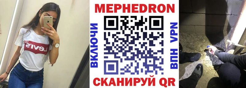 блэк спрут tor  Зубцов  Мефедрон кристаллы  купить  сайты 