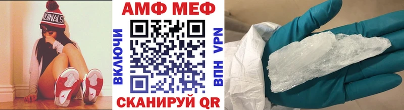 МЕТАМФЕТАМИН мет дарк нет формула Зубцов