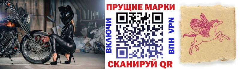 Марки NBOMe 1500мкг  KRAKEN вход  Зубцов  купить наркотик 
