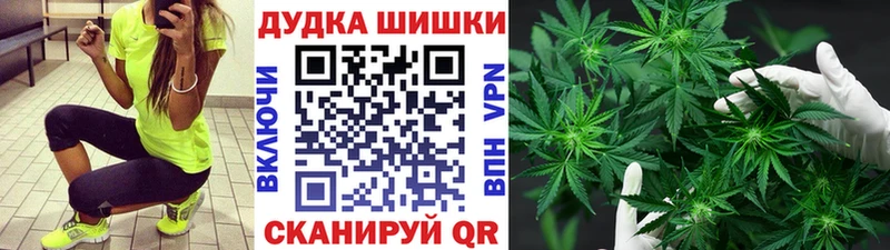 МАРИХУАНА марихуана  Зубцов 